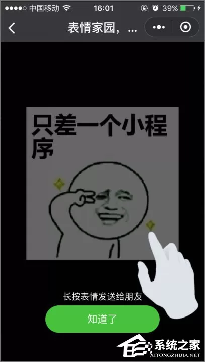 微信小程序有哪些?值得推荐的微信小程序