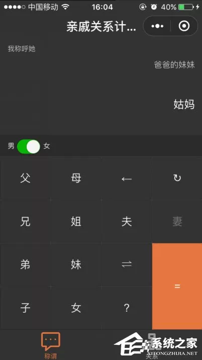 微信小程序有哪些?值得推荐的微信小程序