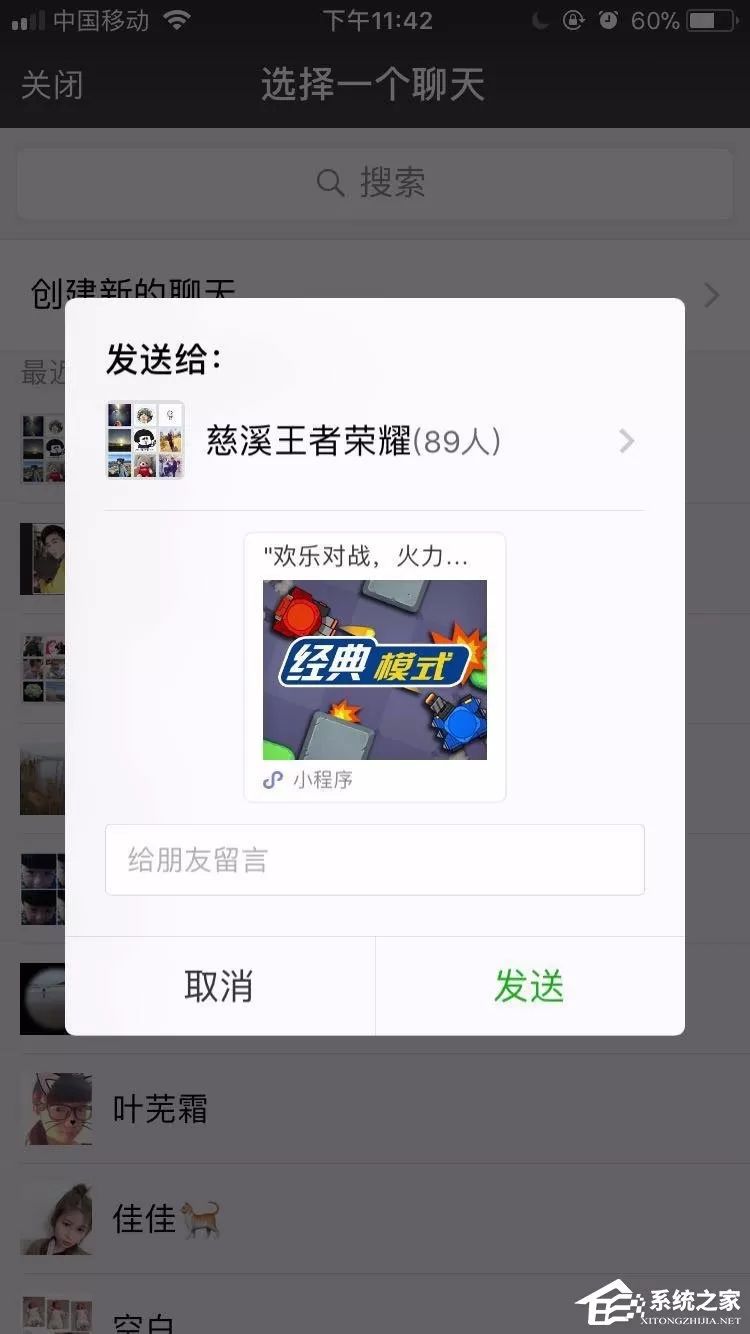 微信欢乐坦克大战怎么玩?欢乐坦克大战高分攻略