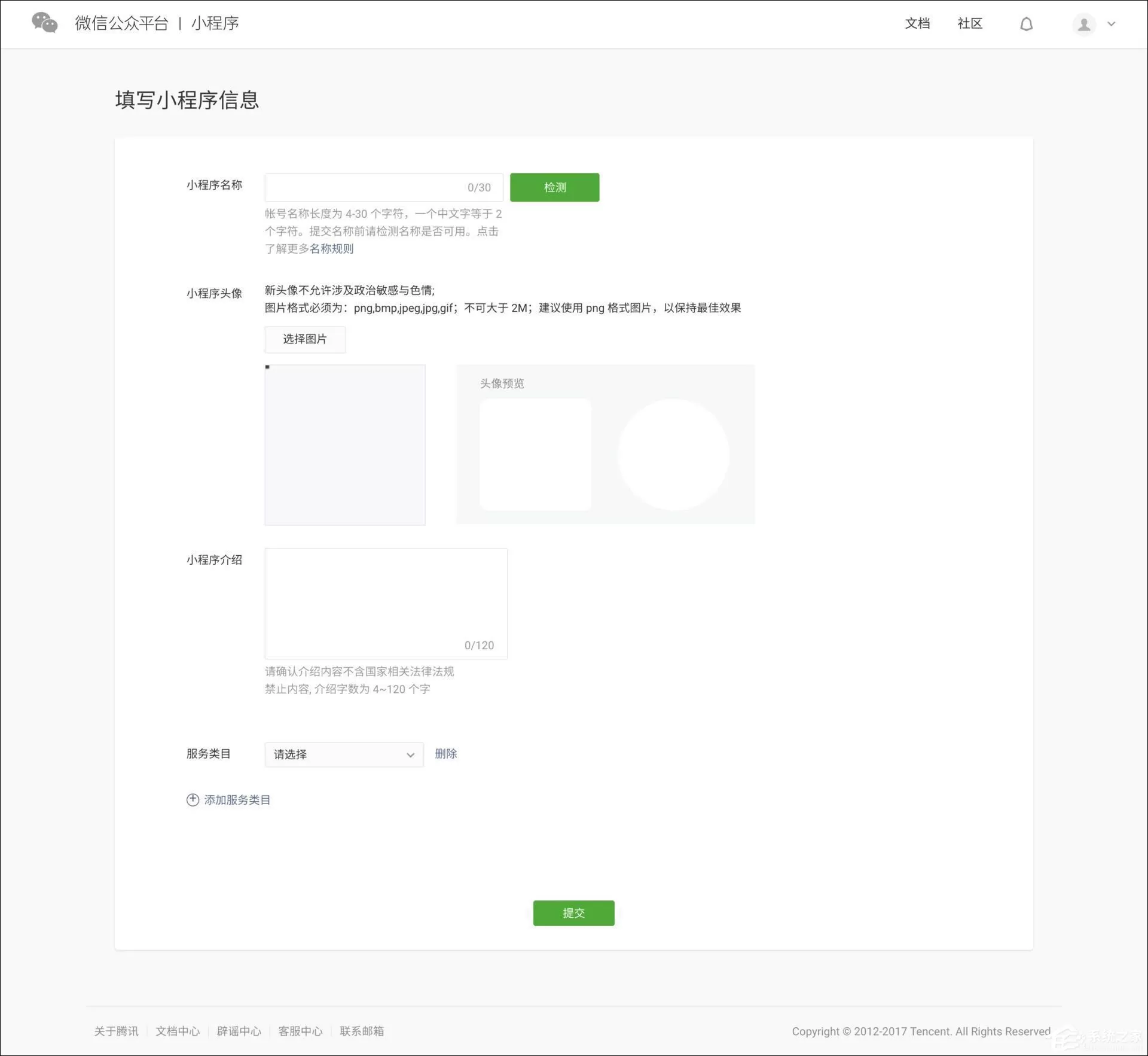 个人怎么注册小程序?微信小程序申请方法介绍