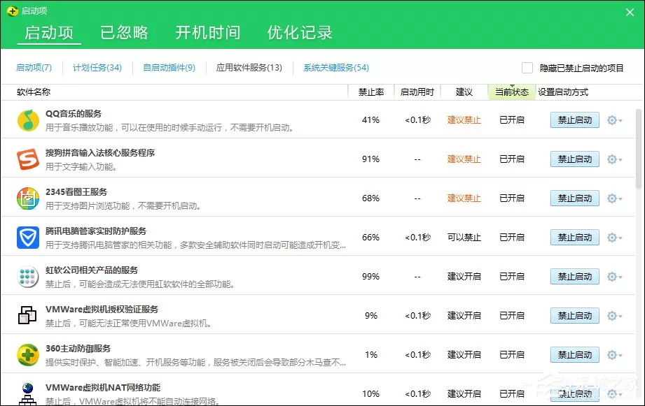 怎么利用360安全卫士的优点去针对我们想要处理的问题?
