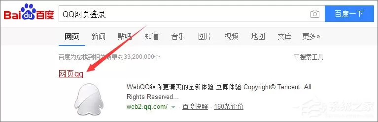 QQ群匿名消息怎么查?QQ群匿名消息的破解方法