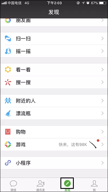 手机怎么弄LED字幕?安卓手机屏幕滚动字体怎么设置?