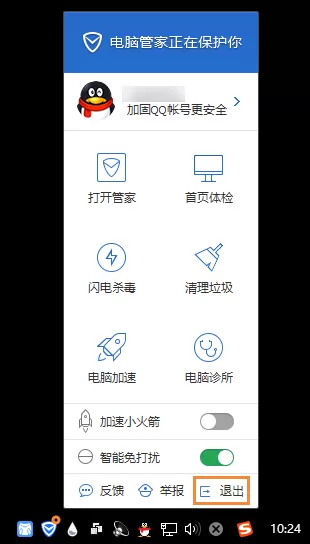 如何使用HideToolz工具显示隐藏进程?