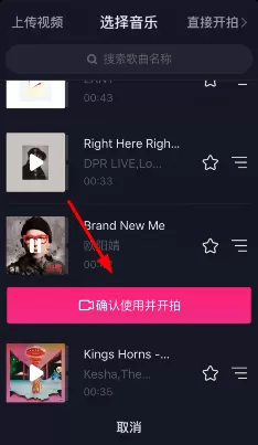 抖音视频怎么添加激萌特效 抖音视频添加激萌特效方法