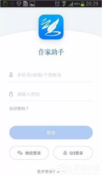 作家助手APP怎么发布作品 作家助手APP发布作品方法