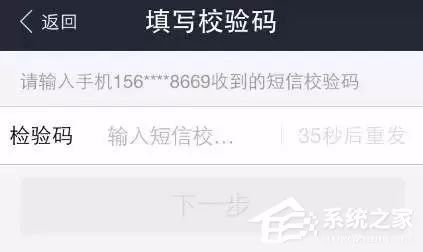 支付宝通过借呗进行贷款的详细操作教程