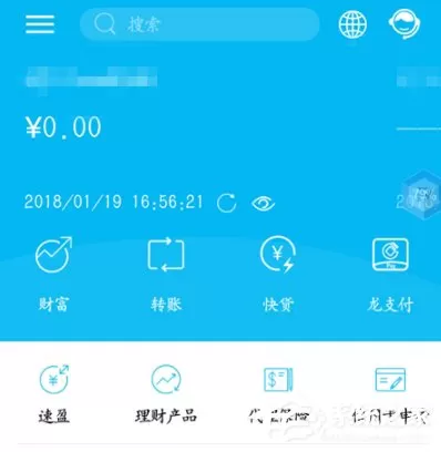 中国建设银行APP中挂失银行卡的具体操作流程