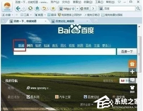 有道词典怎么开启屏幕取词功能 有道词典开启屏幕取词功能方法