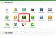 wifi共享精灵怎么解决连接不稳定 wifi共享精灵连接不稳定的解决方法