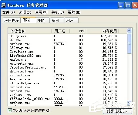 360安全卫士补丁修复卡住了怎么解决?360安全卫士补丁修复卡住了解决方法