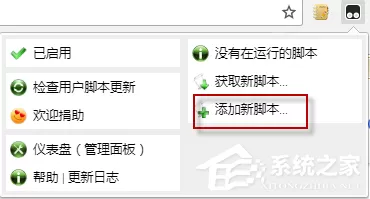 如何使用idm下载百度云文件?idm下载百度云文件的方法