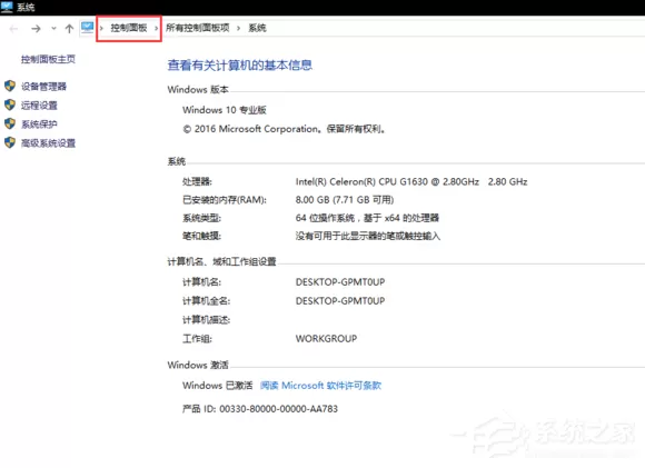 upupoo黑屏如何解决?upupoo黑屏解决方法