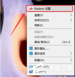 火莹视频桌面出现白屏现象如何解决?火莹视频桌面出现白屏现象解决教程