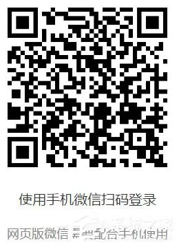 微信如何传文件到电脑?微信传文件到电脑的方法