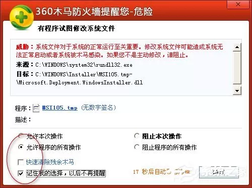 BlueStacks如何安装使用?BlueStacks安装使用方法