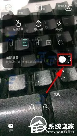 Faceu激萌如何设置拍照静音?Faceu激萌设置拍照静音的方法