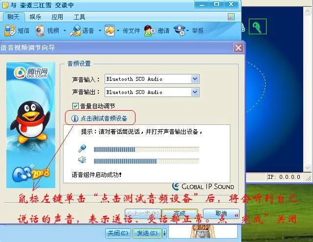 千月蓝牙驱动如何用?千月驱动程序的使用方法