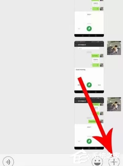 微信语音如何切换粤语?微信语音切换粤语的方法