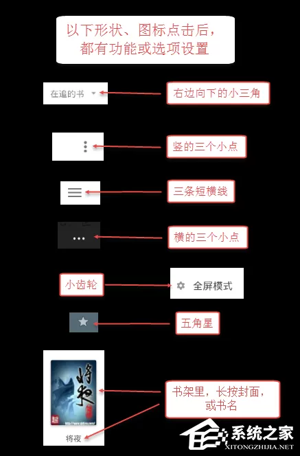 搜书大师如何使用?搜书大师使用方法