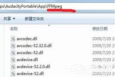 Win7如何录制电脑内部声音?Windows7电脑自身声音录音的方法