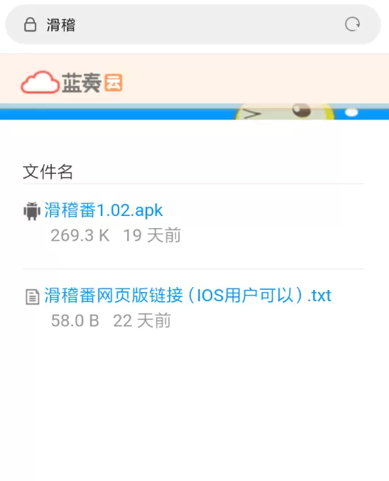 奇乐云app怎么输入口令 奇乐云APP输入口令的教程