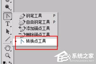 PhotoShop如何画去曲线?PhotoShop画去曲线的方法