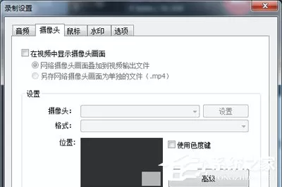 Bandicam录制崩溃怎么办?Bandicam录制崩溃解决的方法