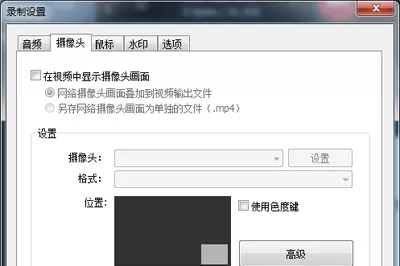如何解决Bandicam录制不了的问题 Bandicam录制不了的解决方法