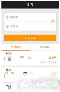 嗒嗒巴士app如何使用？嗒嗒巴士app使用方法