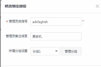 迅蟒自媒体营销助手公众号如何进行批量登陆
