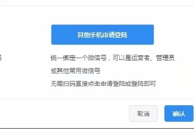 迅蟒自媒体营销助手公众号如何进行批量登陆