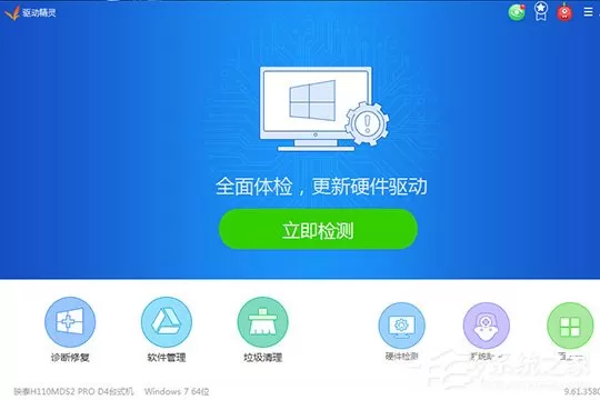 驱动精灵怎么安装打印机驱动？打印机驱动安装的方法