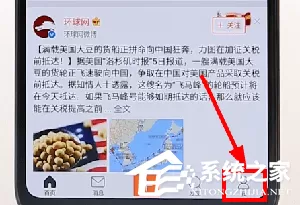 微博里怎么拉黑别人?微博里拉黑别人的方法
