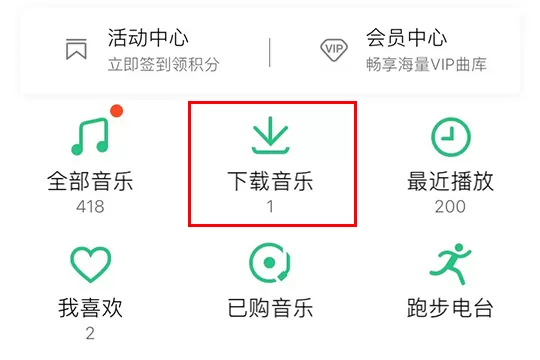 如何将手机qq音乐本地歌曲导入到电脑