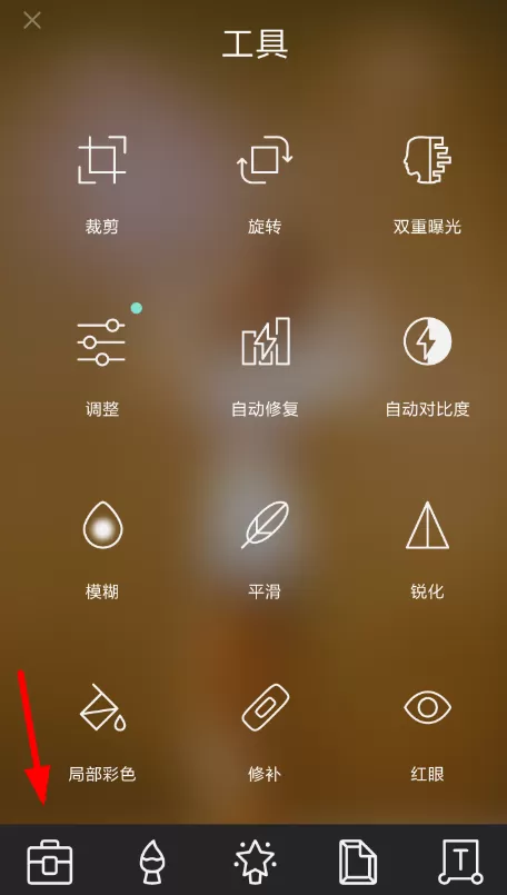 指尖p图app怎么使用 指尖p图app的使用方法