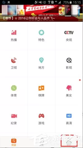 云图tv中云币怎么兑换东西？云图tv中云币兑换东西的方法