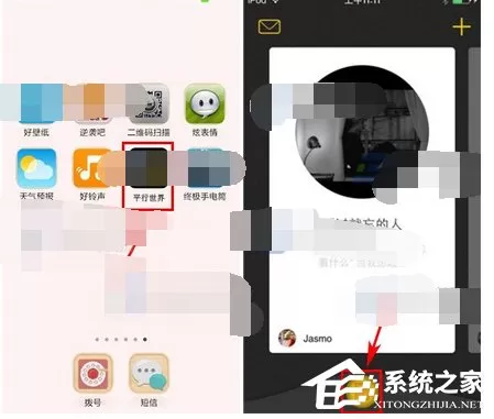 平行世界怎么创建卡包?平行世界创建卡包的方法