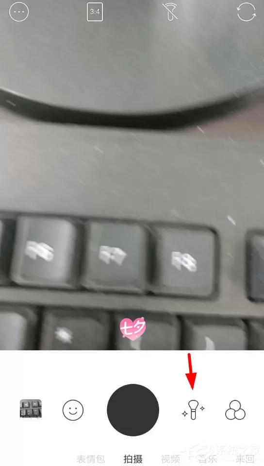 b612咔叽中怎么设置彩色美瞳？b612咔叽中设置彩色美瞳的方法
