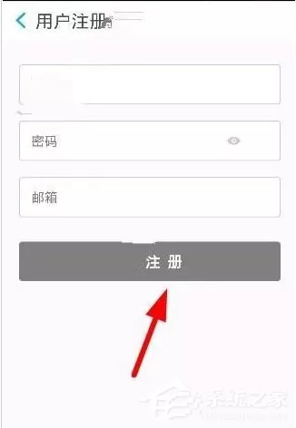 行易通app注册不了怎么办?行易通app注册不了的解决方法