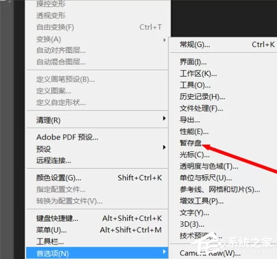PS打开图片提示无法完成请求怎么办?PS打开图片提示无法完成请求的解决方法