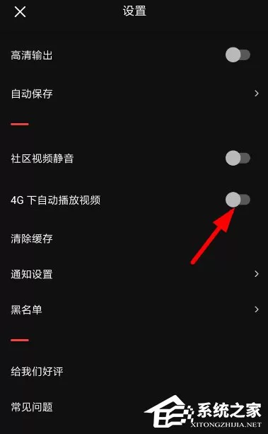 VUE如何关闭视频自动播放?VUE关闭视频自动播放的方法