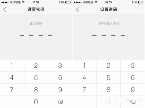 如何在易信app中设置密码锁?易信app设置密码锁的方法