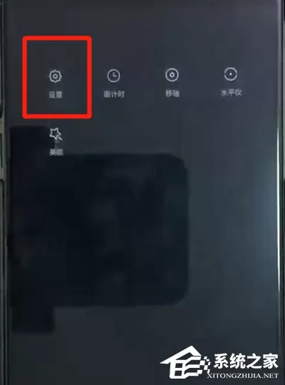 黑鲨helo中怎么将快门声关掉?黑鲨helo中将快门声关掉的方法