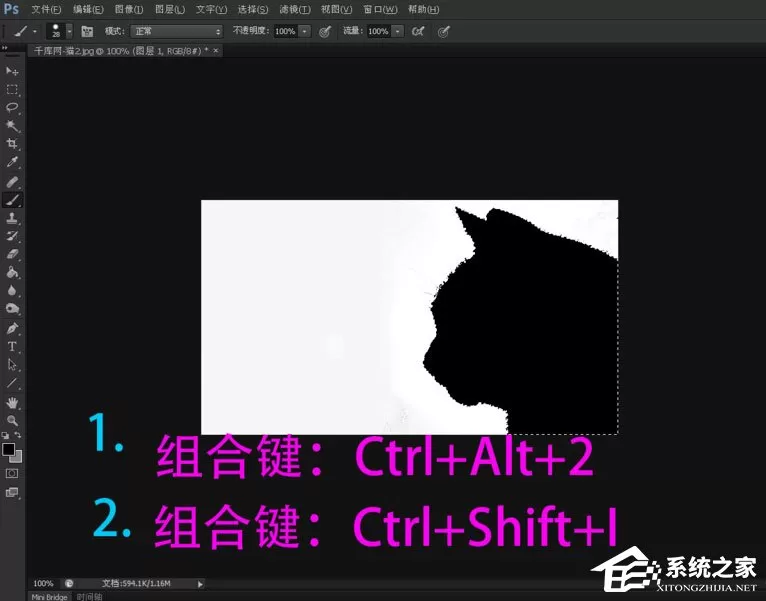 Photoshop中怎么利用黑白命令抠图?Photoshop中利用黑白命令抠图的方法
