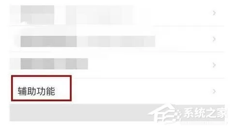 百度地图如何开启自动省电模式?百度地图开启自动省电模式的方法