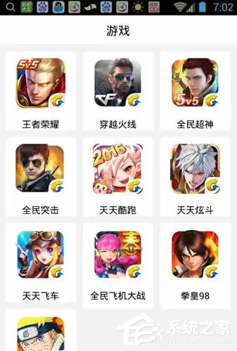 鹅掌TV都有什么功能?鹅掌TV的详细功能介绍