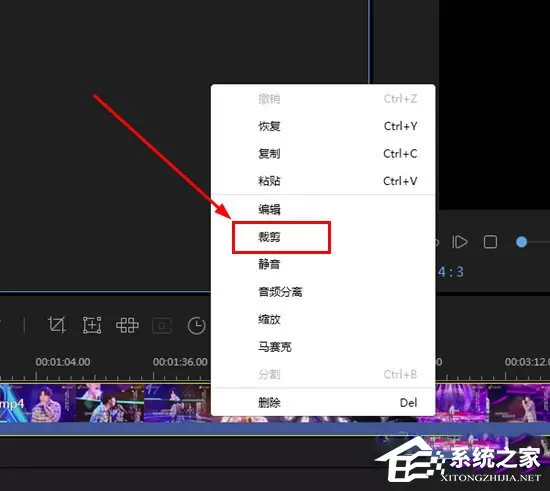 蜜蜂剪辑怎么裁剪视频?蜜蜂剪辑裁剪视频的方法