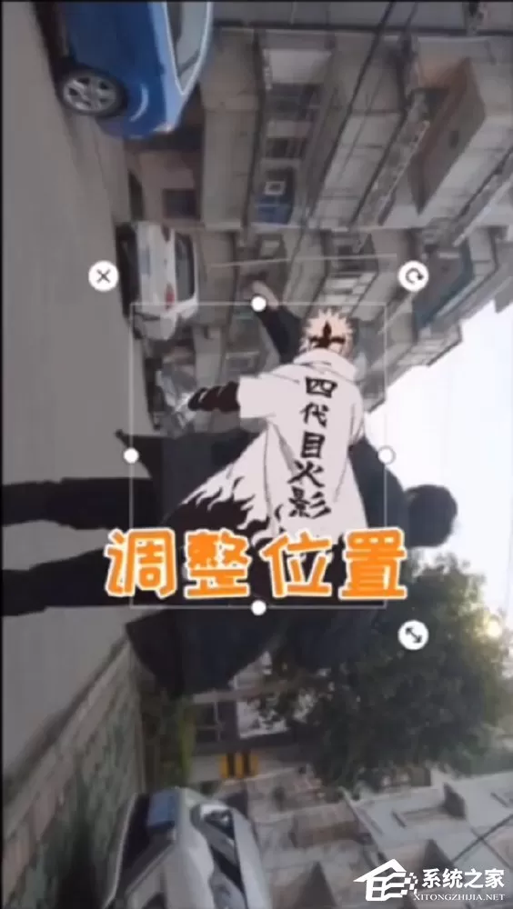 抖音怎么拍摄火影变身视频?抖音拍摄火影变身视频的方法