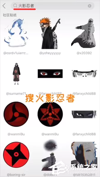 抖音怎么拍摄火影变身视频?抖音拍摄火影变身视频的方法